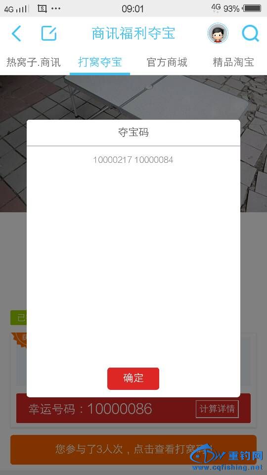 092854dbx77xug1cdue7el.png