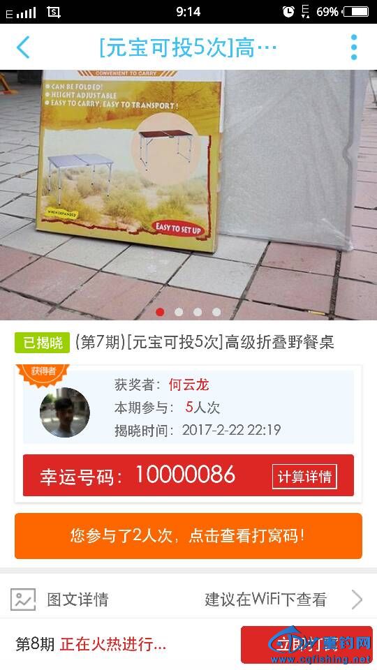 093840hkrod2nif55ymmfm.png