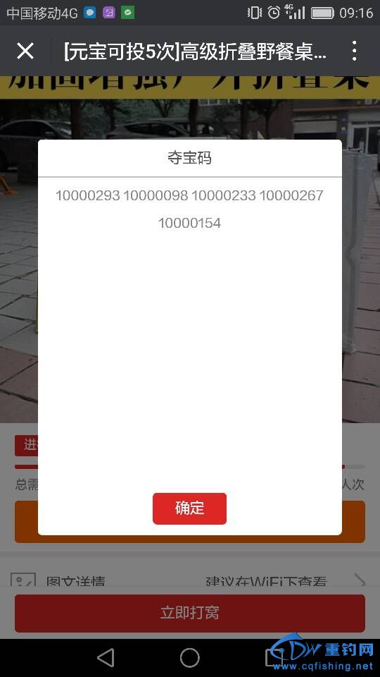 165607r7222z6y7qjfmqe4.png