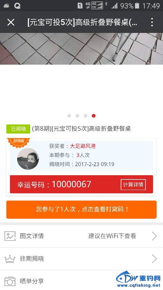175350tppx330waqqpapxr.png