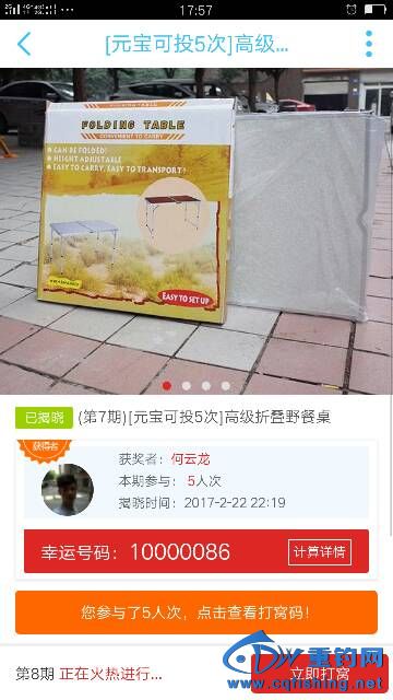 175737xh91ij0h0i90rugm.png