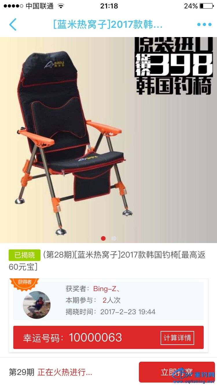 233254nvay8ya6wyjz5t56.jpg
