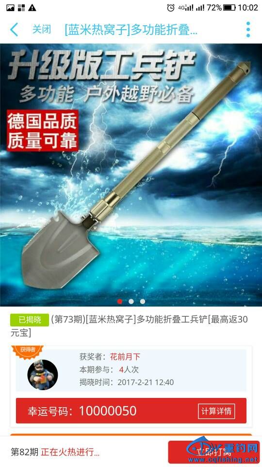 100755tlcthttch66trchl.jpg