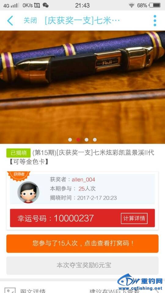 105948duccjvizjvnhuo2u.png