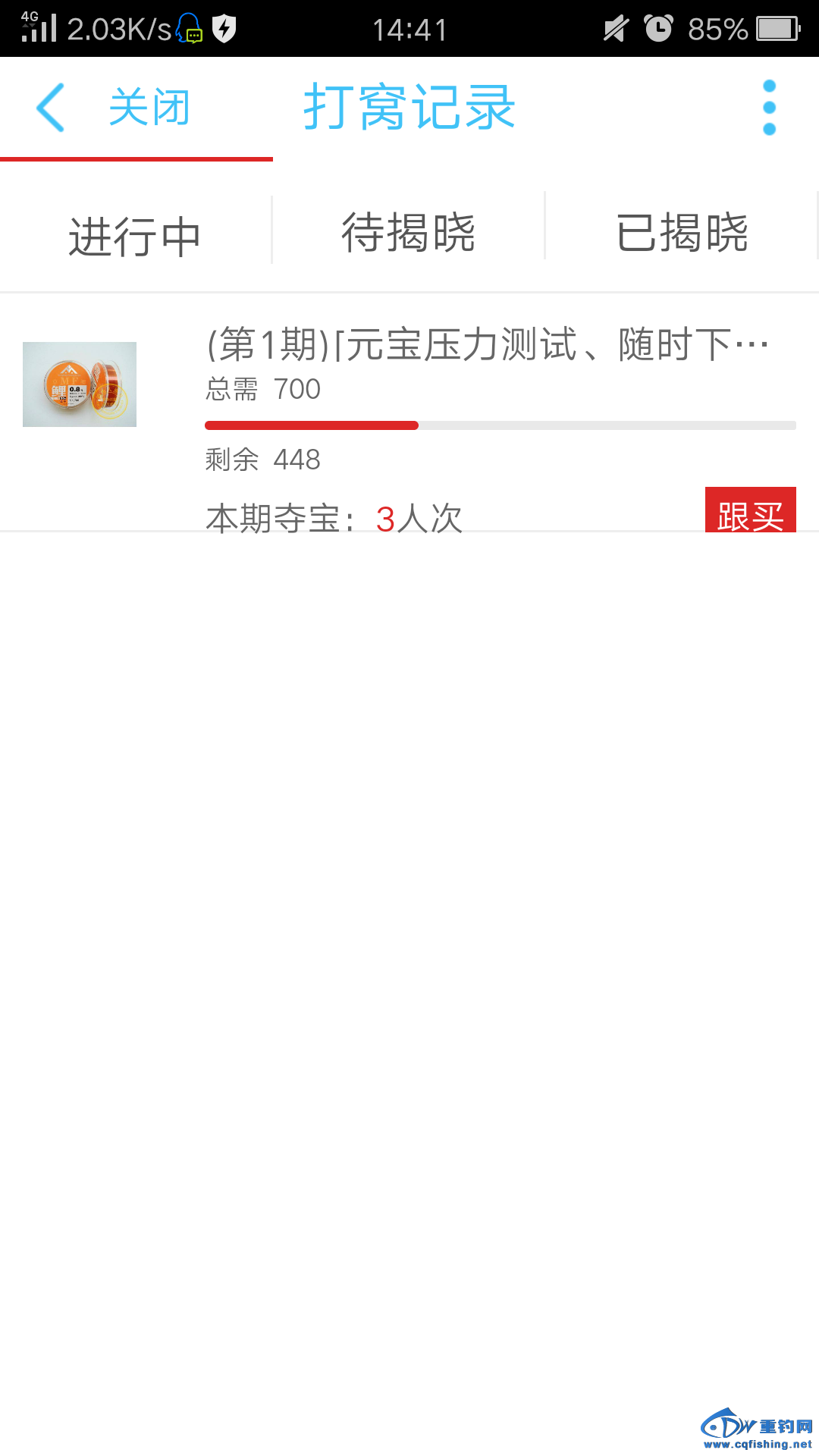 Screenshot_2017-02-25-14-41-06-412.png