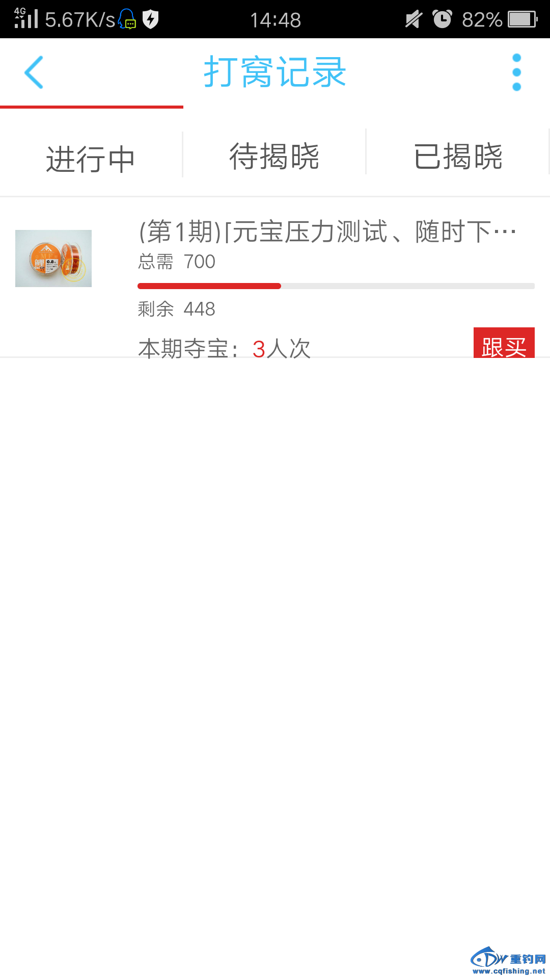 Screenshot_2017-02-25-14-48-24-627.png