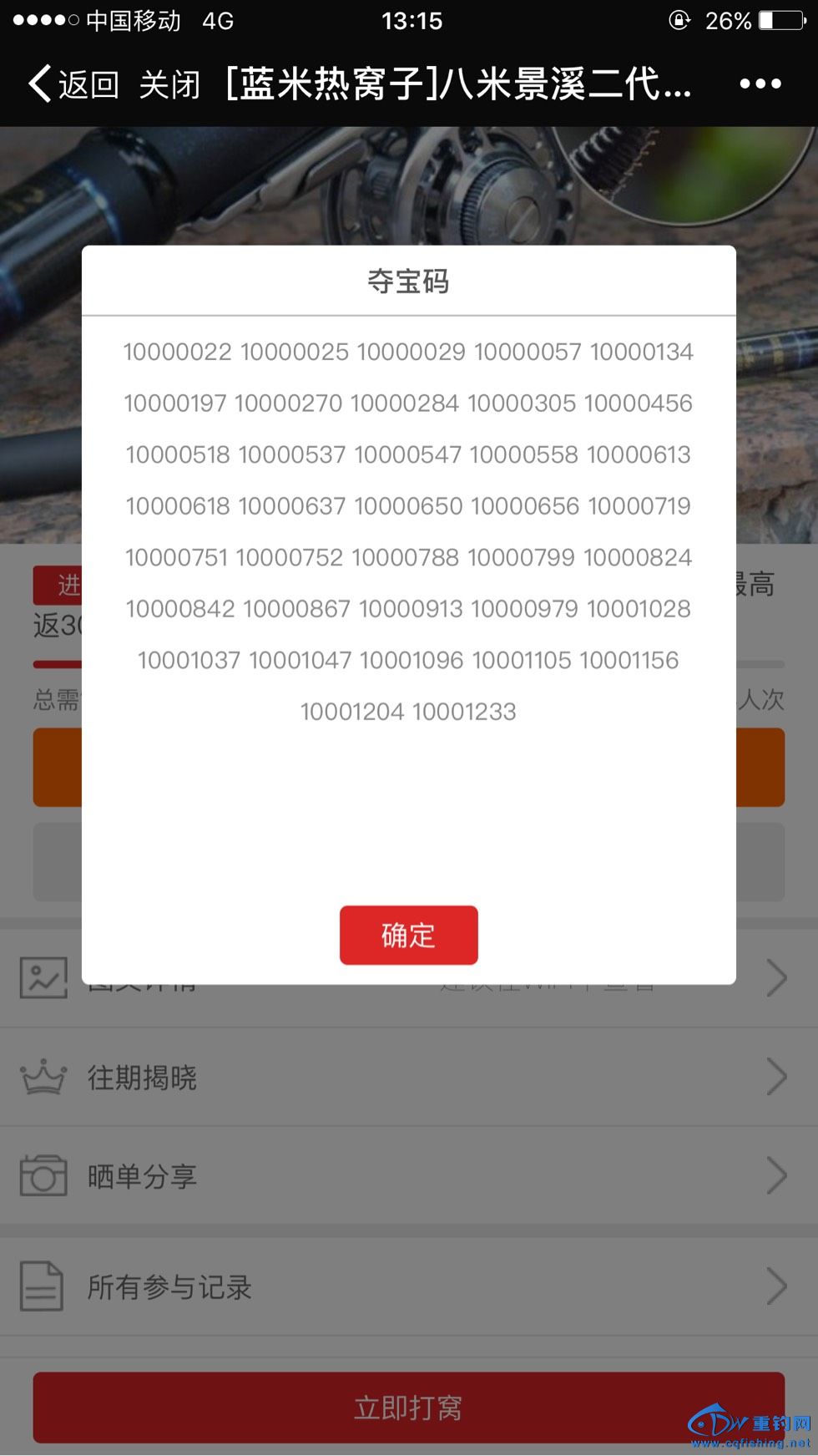 131544neq3imeqaemeamrd.jpg