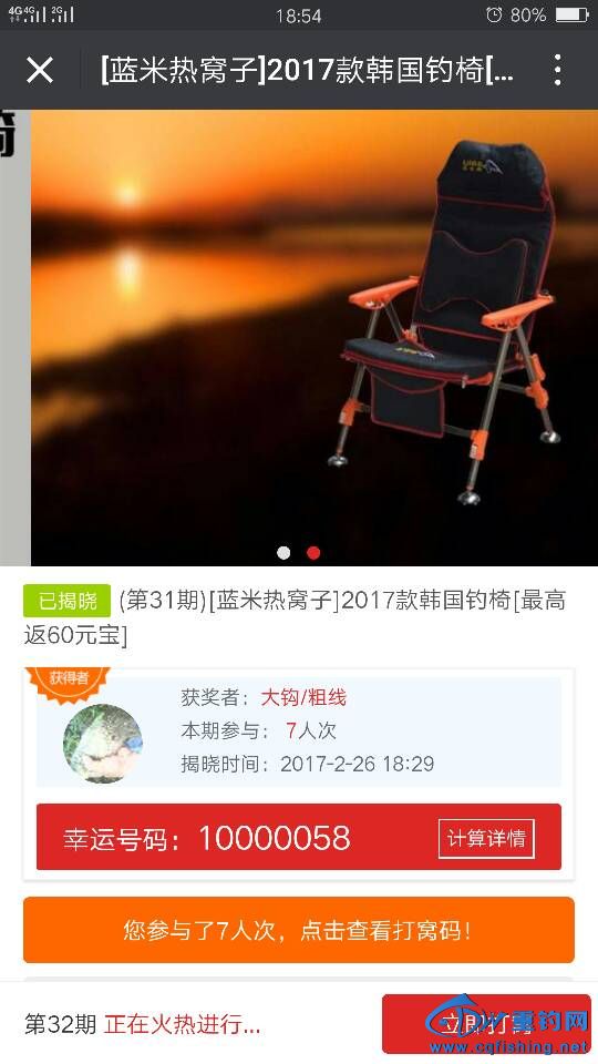 185815oj7677lfkft11ffc.png
