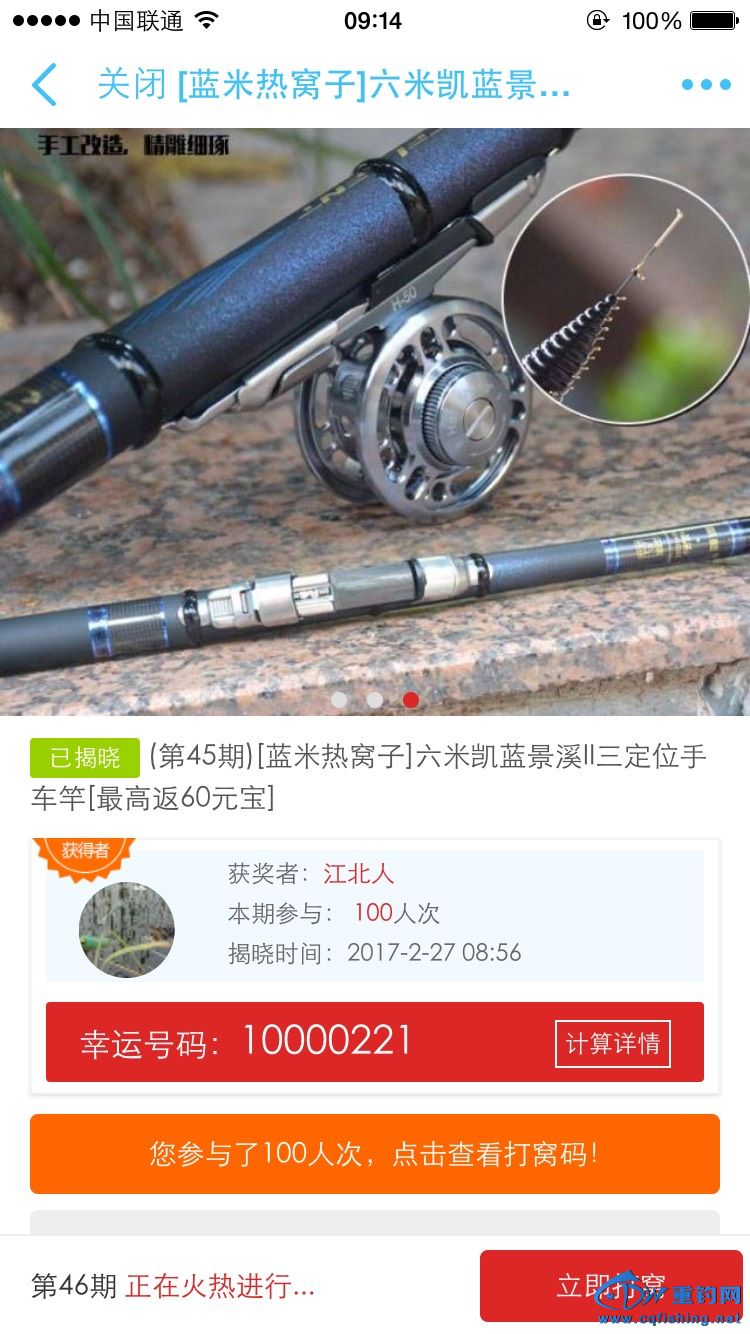 094618elldygs8fylzloqz.jpg