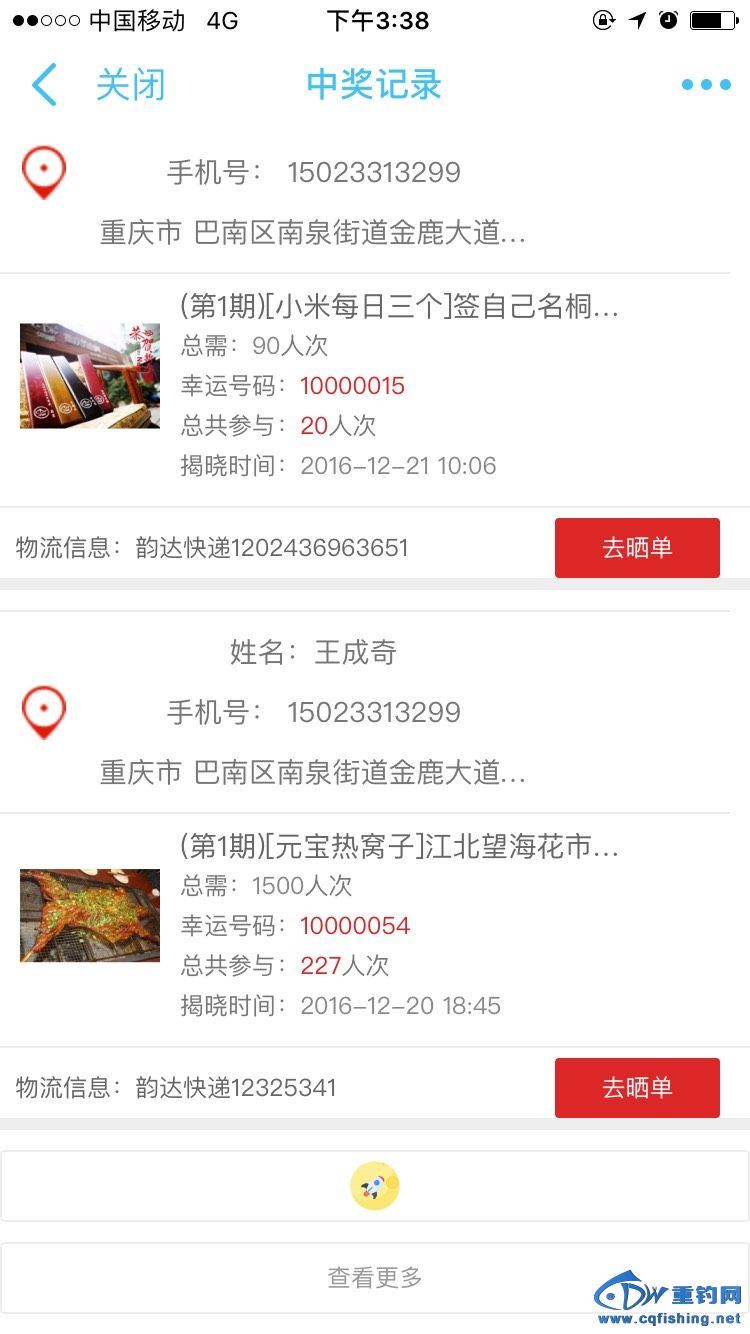 170346epi4ip42pzrkv2kp.jpg