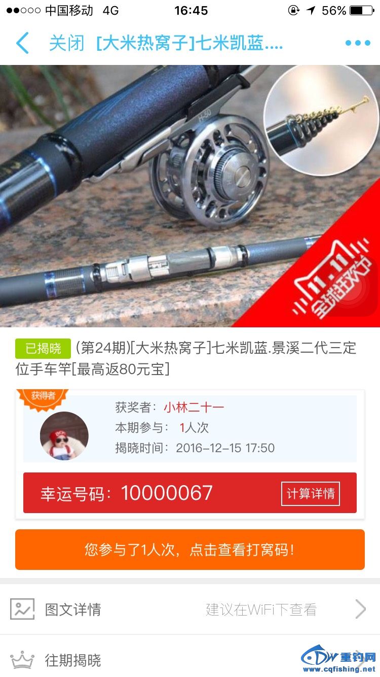 173406rvwn25tv6gt2stpp.jpg
