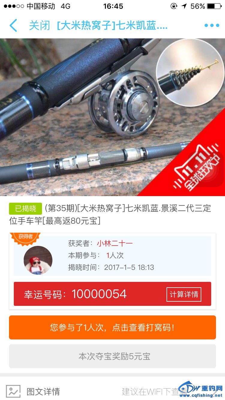 173408m1x3mefytwzzxs5t.jpg