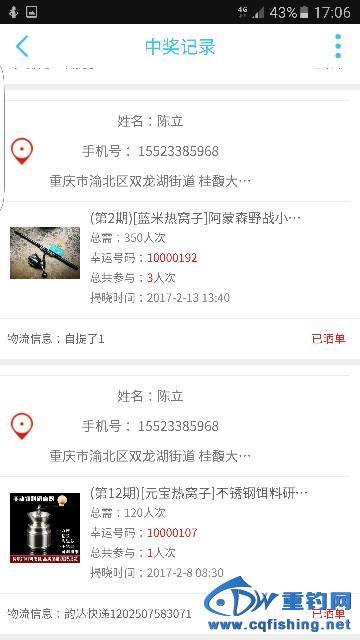 173850g9kelpl5wkwrqzfl.png