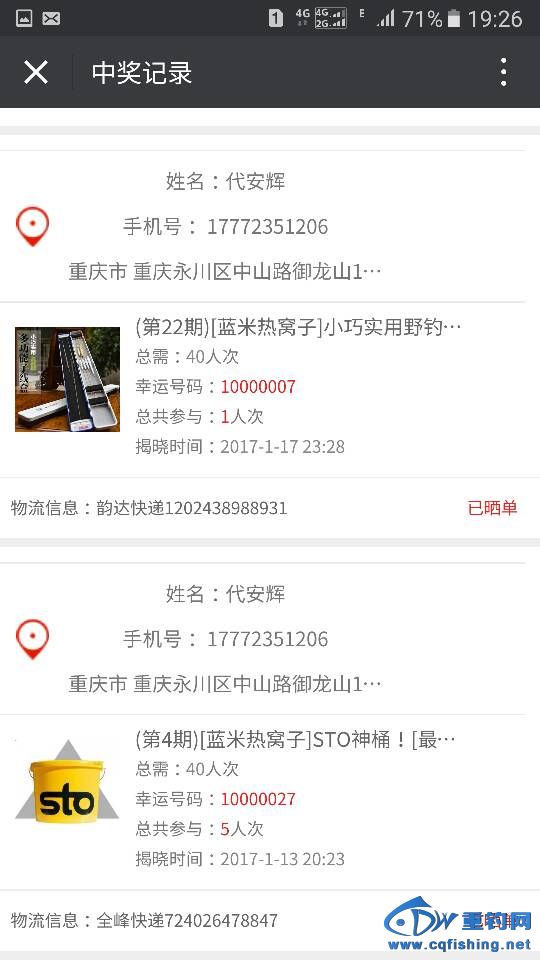 195313fh3ppk71347pj1h4.png