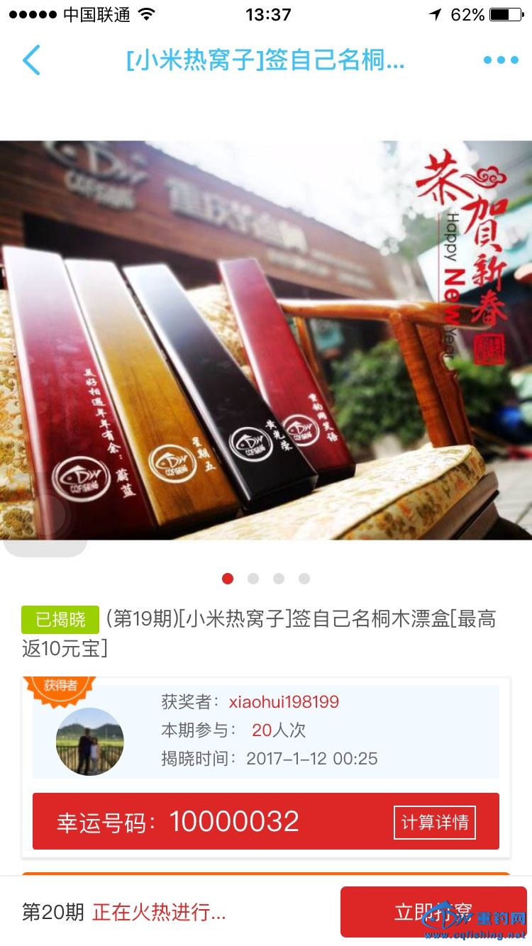 225628v4j99eaaatmj69j4.jpg