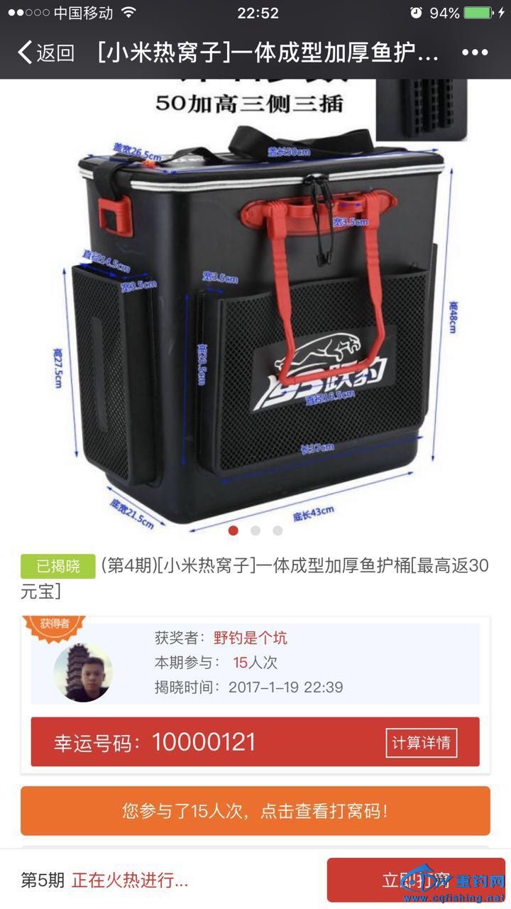 225630szj15hzr11tfkm1f.jpg