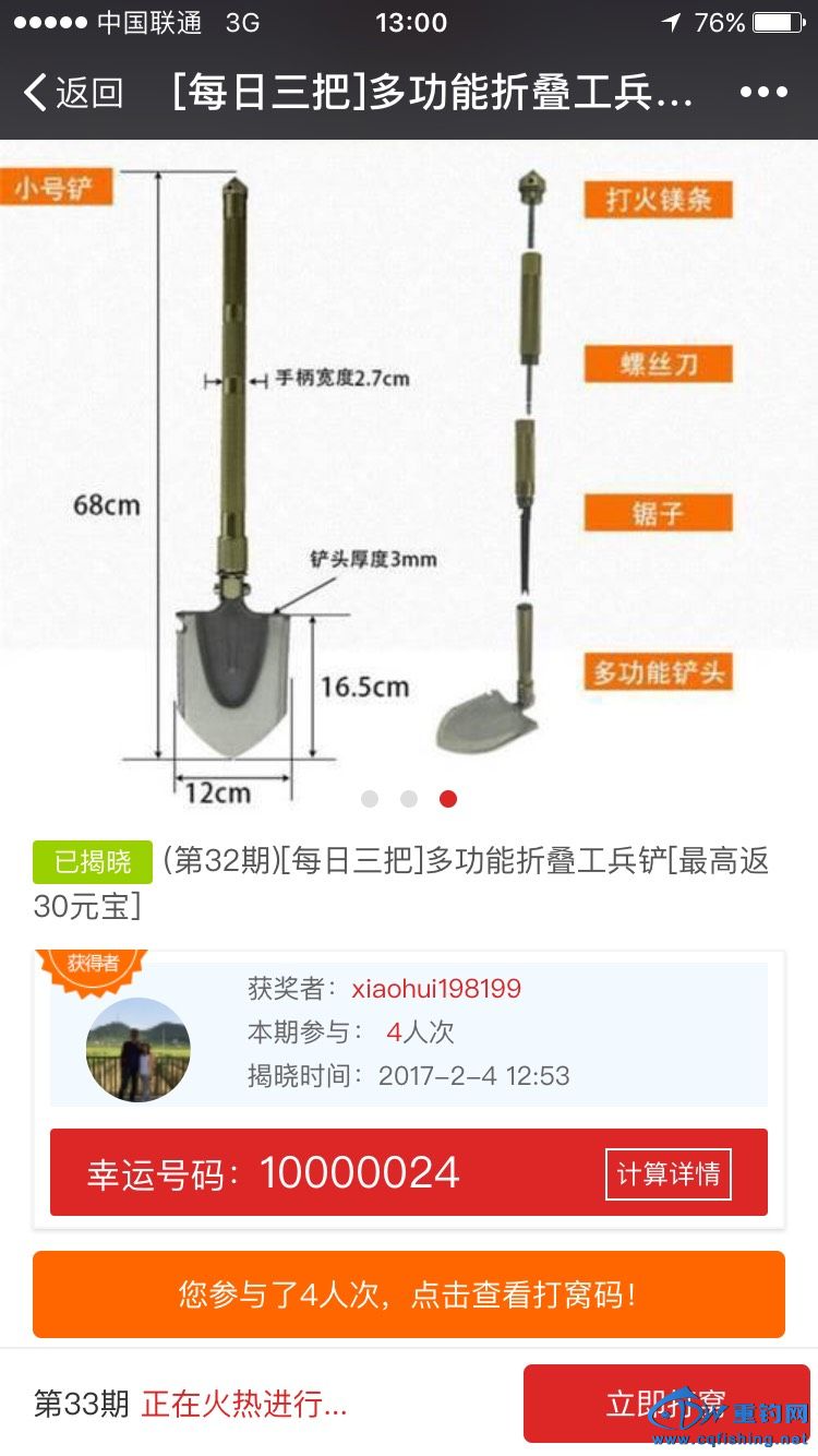 225658t5kka2z0irpp5jvi.jpg