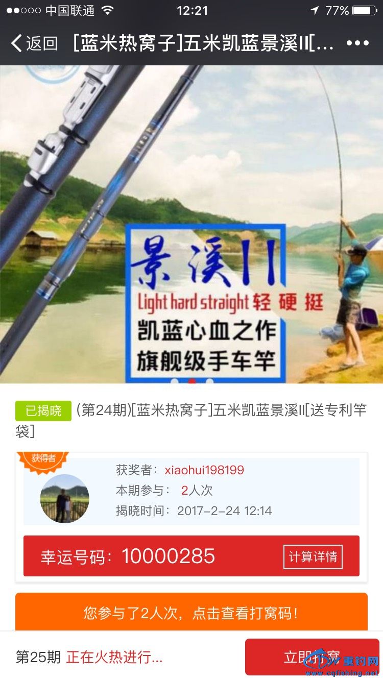 225719omilojgl00w6j1rv.jpg