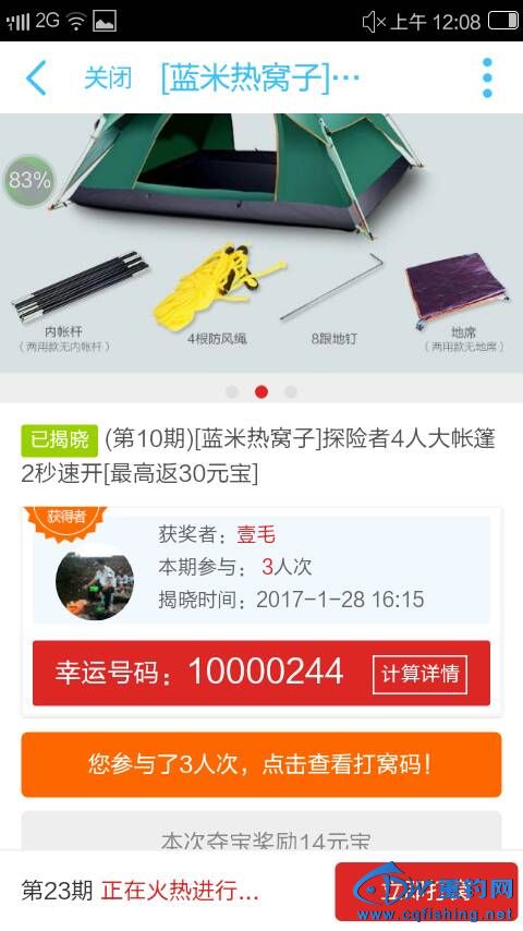 003959t36maoeiozet5o6s.png