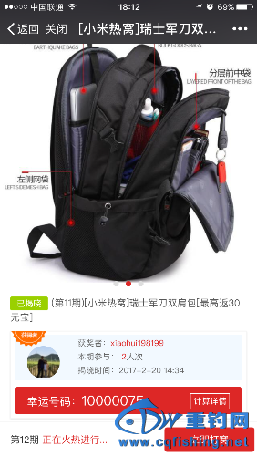 IMG_6924.PNG