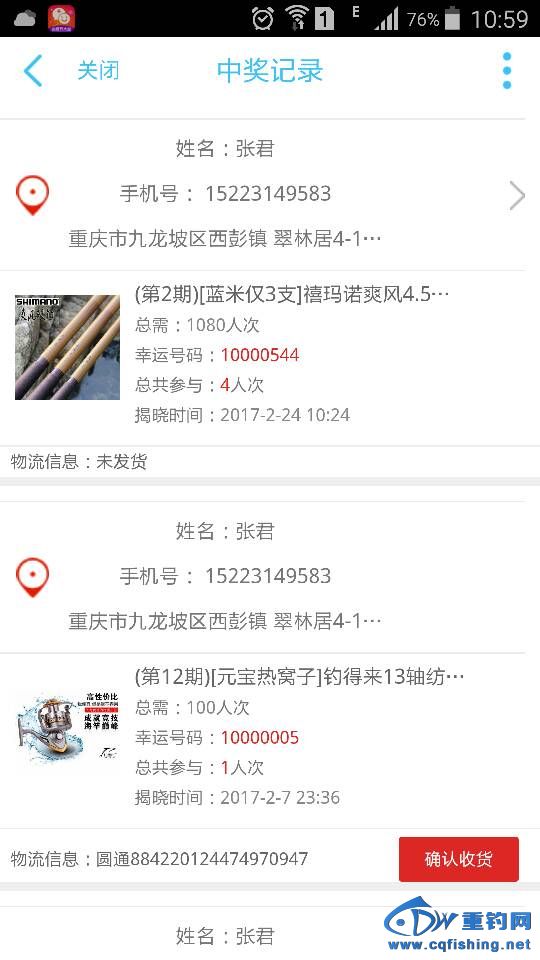 081914qwv5hv9h66fc365w.png