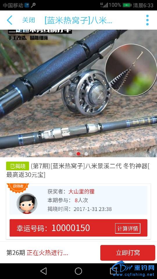 100538ginzao4w4wka36c3.png