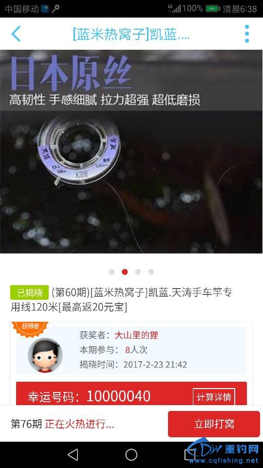 100541s00in2lyufaiv6ml.png