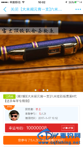 IMG_6502.PNG