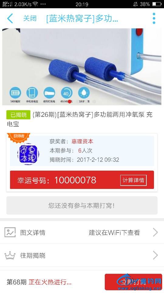 132525wwcbtdb8888rv7jw.png