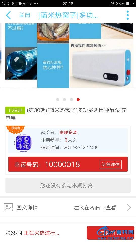 132526s6vvofioia1pvcpf.png