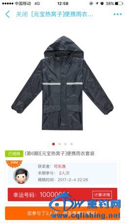 145155qsd7cy52387d7da0.jpg