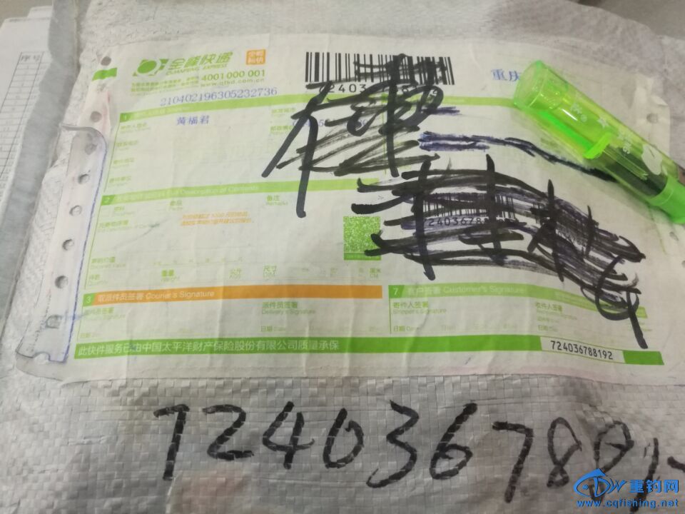 153040hwzicifcd9f0t1jq.jpg