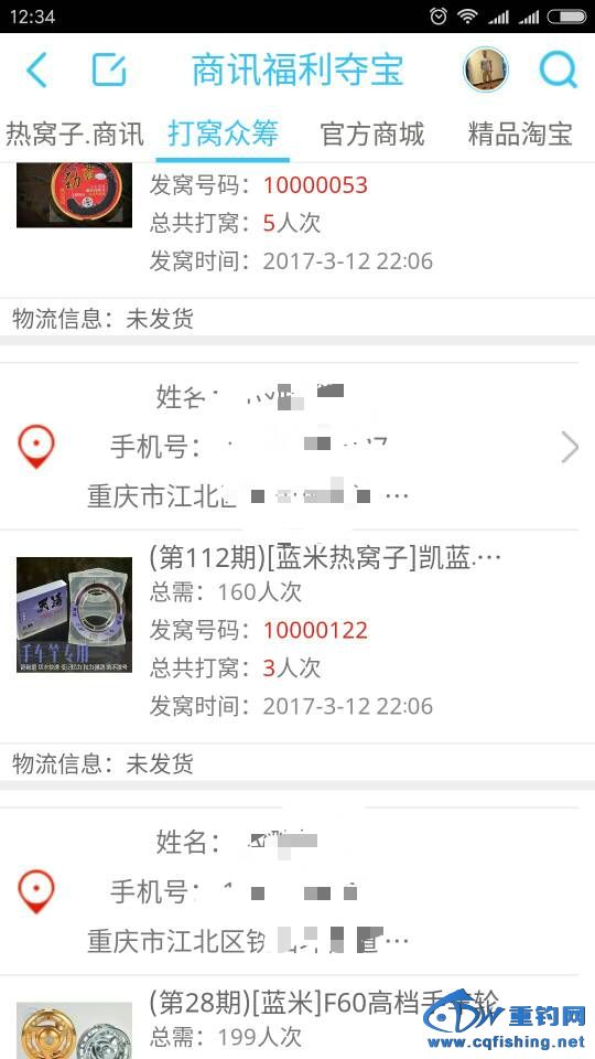 123545wtgejb0lj2yyj5ji.jpg