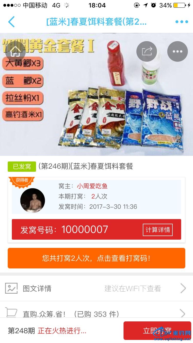 180439jeey0k1vfe5leqyl.jpg