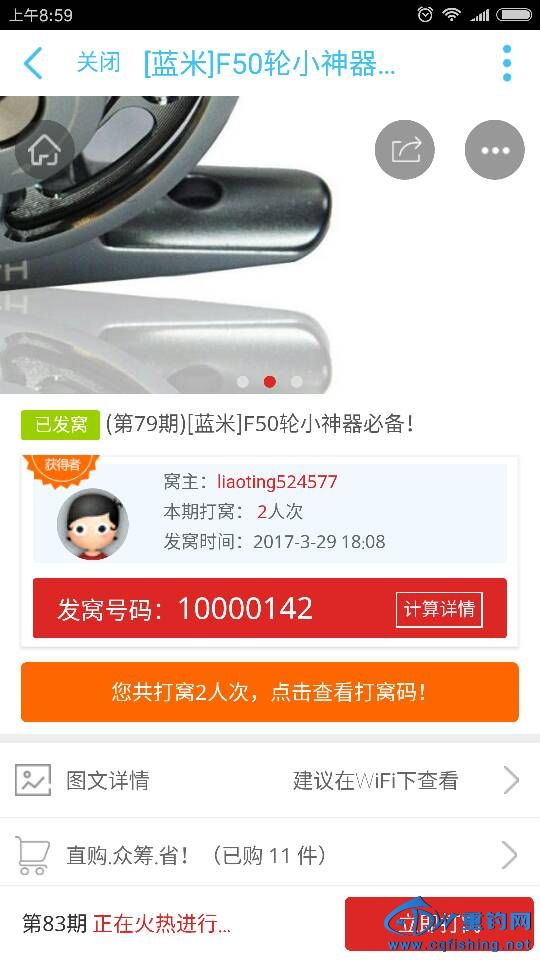 091435dwyyjtlnnkwyi6jb.png