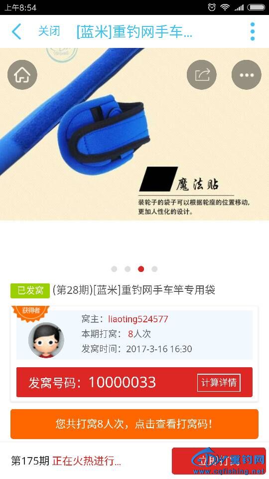 091444tpnccn9y6v5abzx5.png