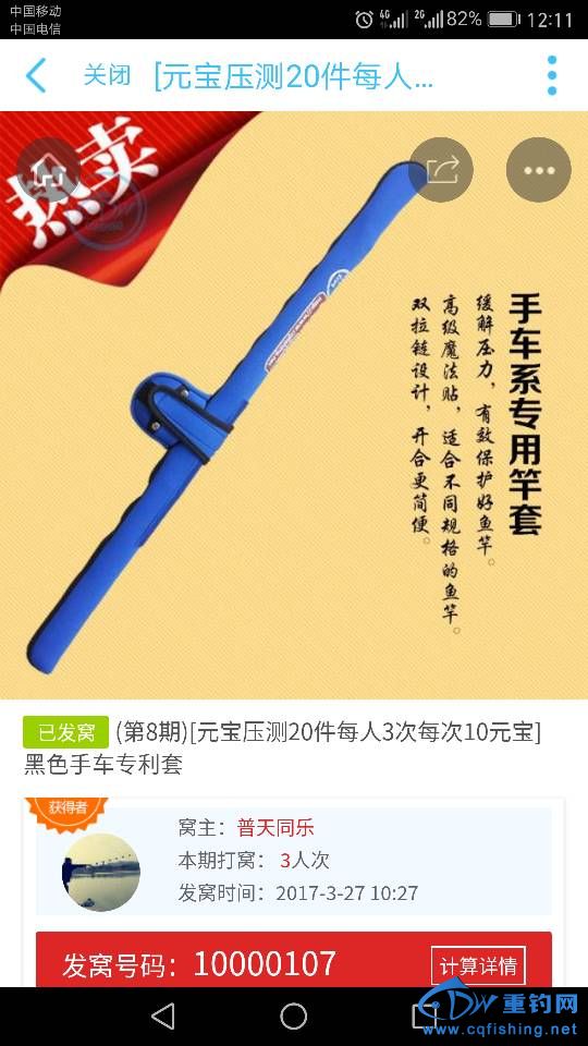 123144eqdhyhhymyyezyd5.png