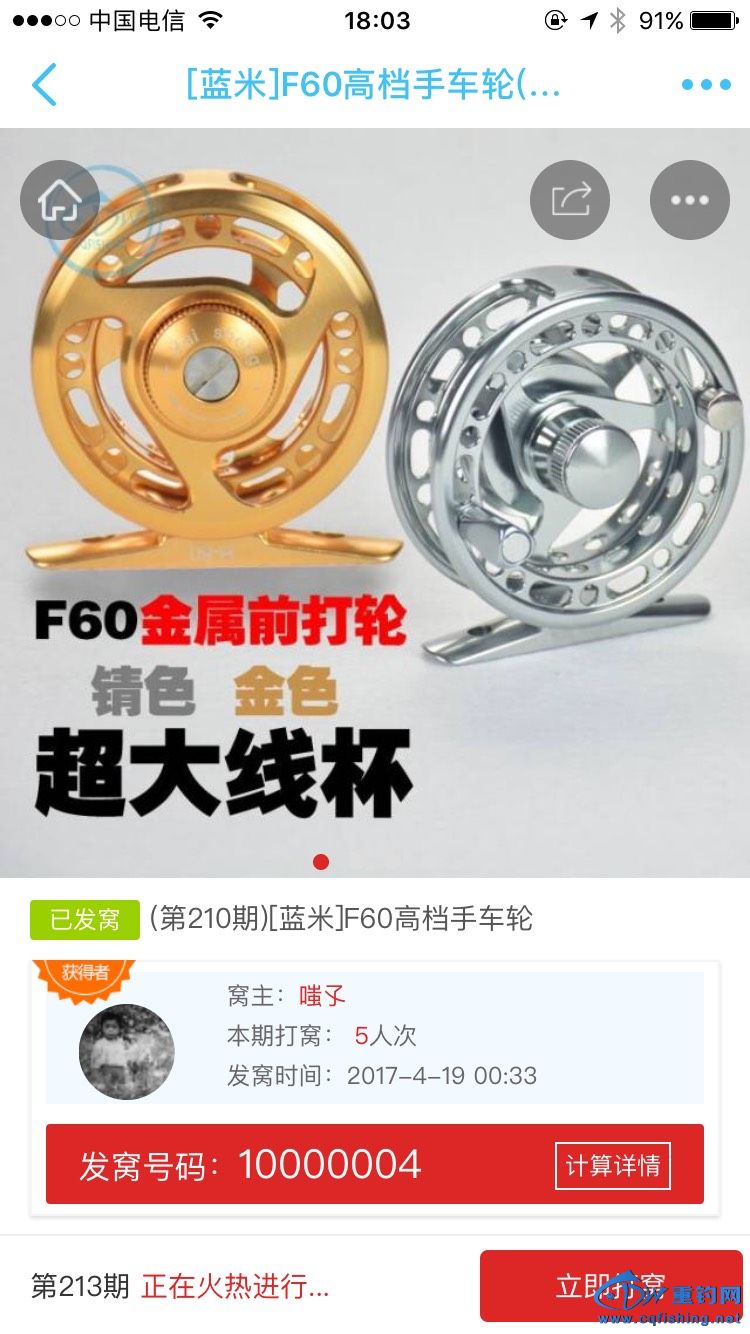 180449o6mw4fv1fgmpwwlo.jpg