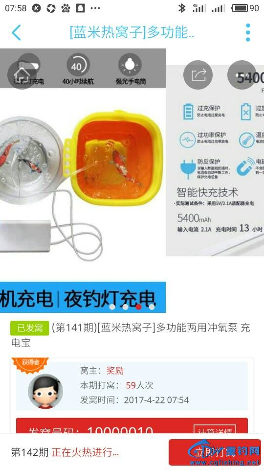 075813ycgi8eae34l3b28a.jpg