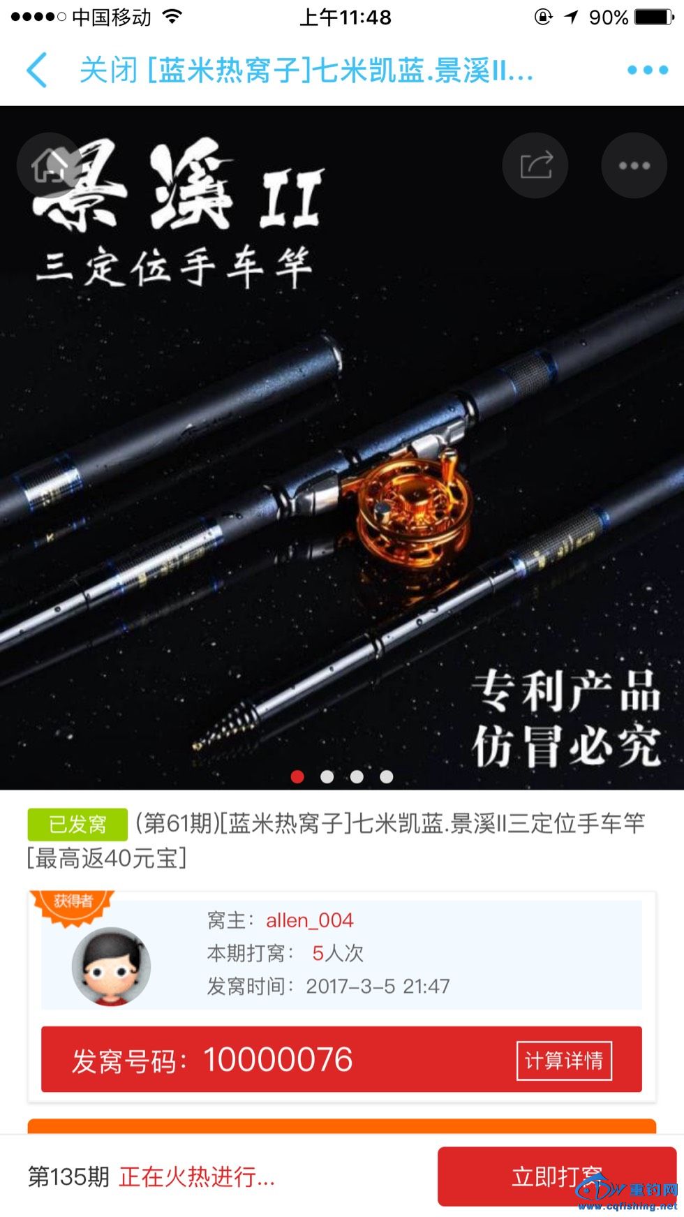 122546awgmimi86gj7i8tm.jpg