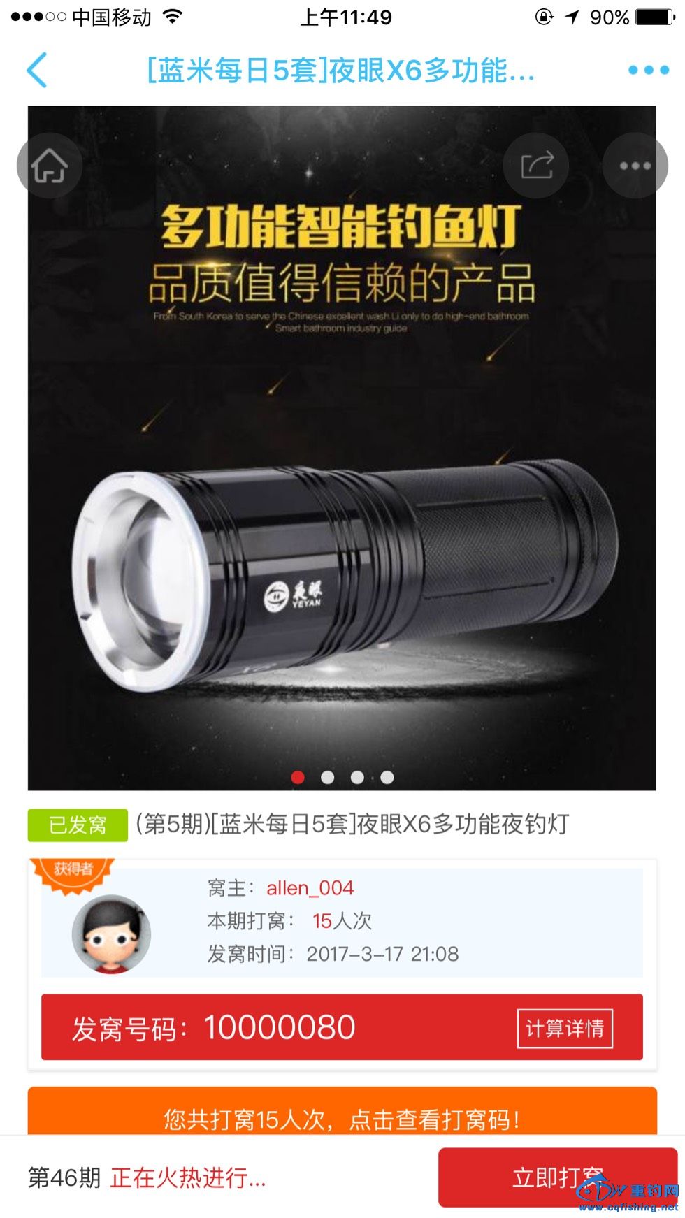 122719swgd0rsumhuumyfu.jpg