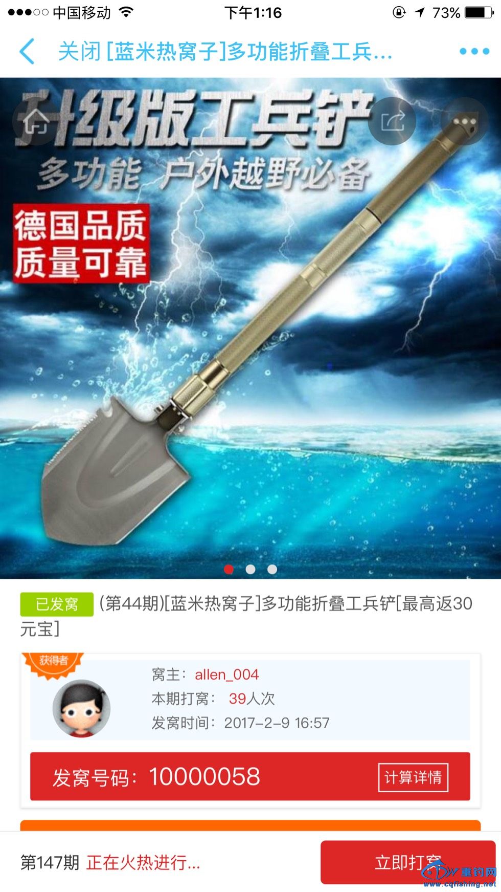 132147a8i88bj2v2c7b28e.jpg