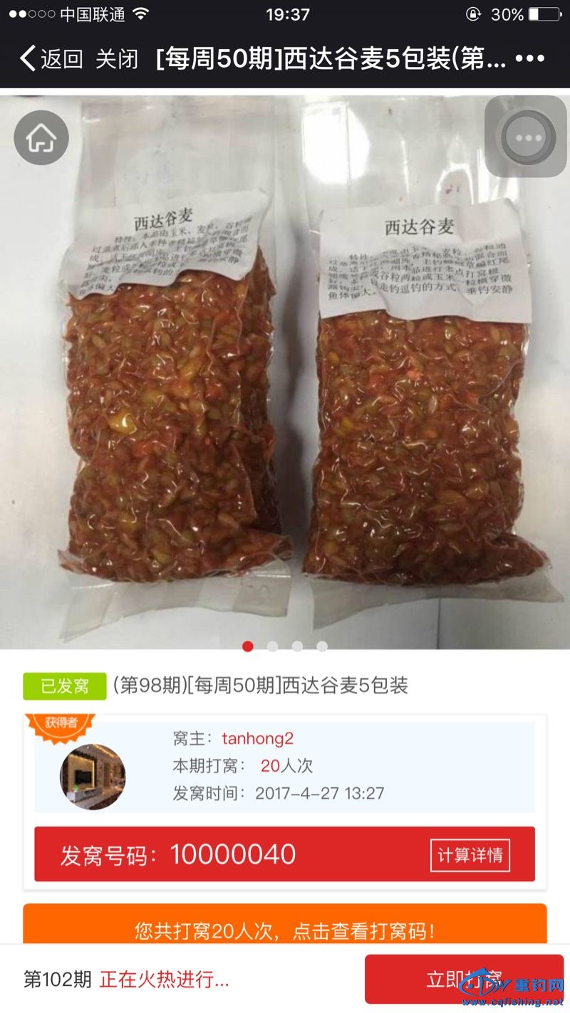194130q5qkcqufffxqq2pb.jpg