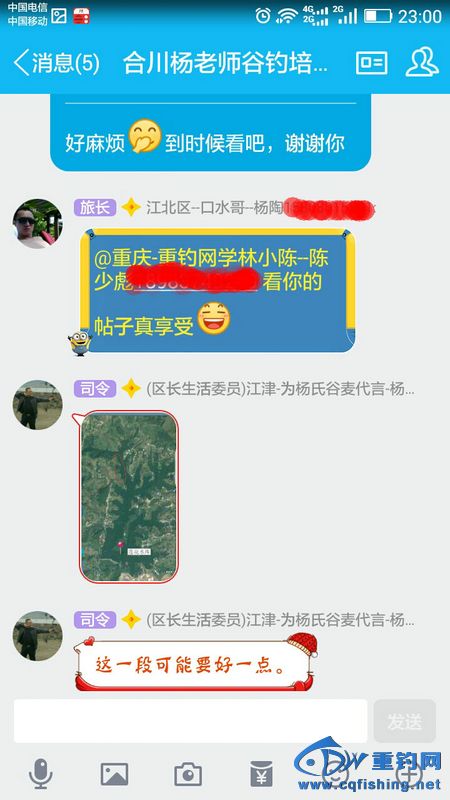 Screenshot_2017-05-03-23-00-19.jpeg