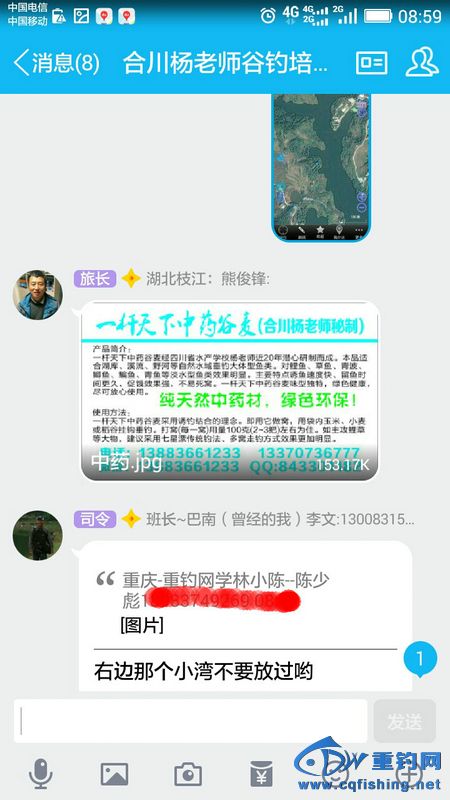 Screenshot_2017-05-04-08-59-15.jpeg