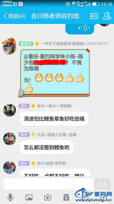 Screenshot_2017-05-04-13-10-37.jpeg