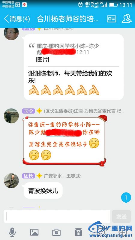 Screenshot_2017-05-04-13-11-36.jpeg