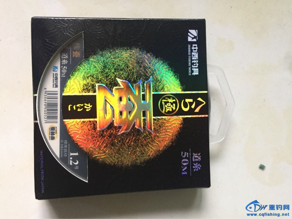 173910dzmemm080ukxx6jz.jpg