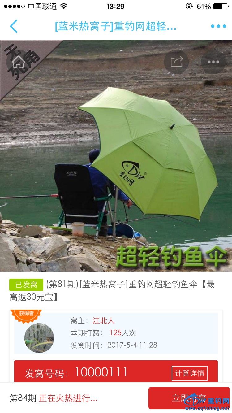 133316itbutkb5tm50rrwd.jpg