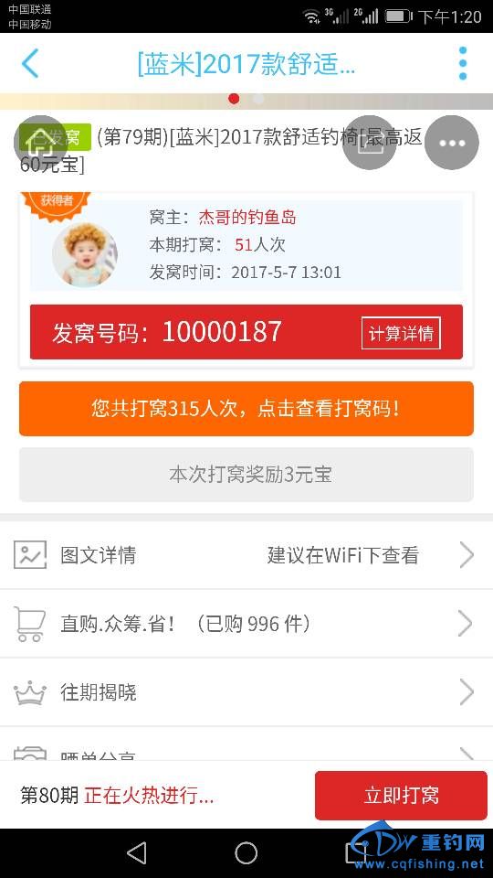 132802gwdv55dwdp6dm5uk.png